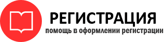 прописка в Богородске id826643